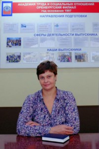 Фото: Сметанникова Валентина Константиновна